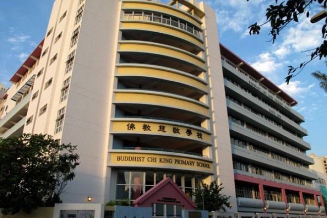 Buddhist Chi King Primary School_1